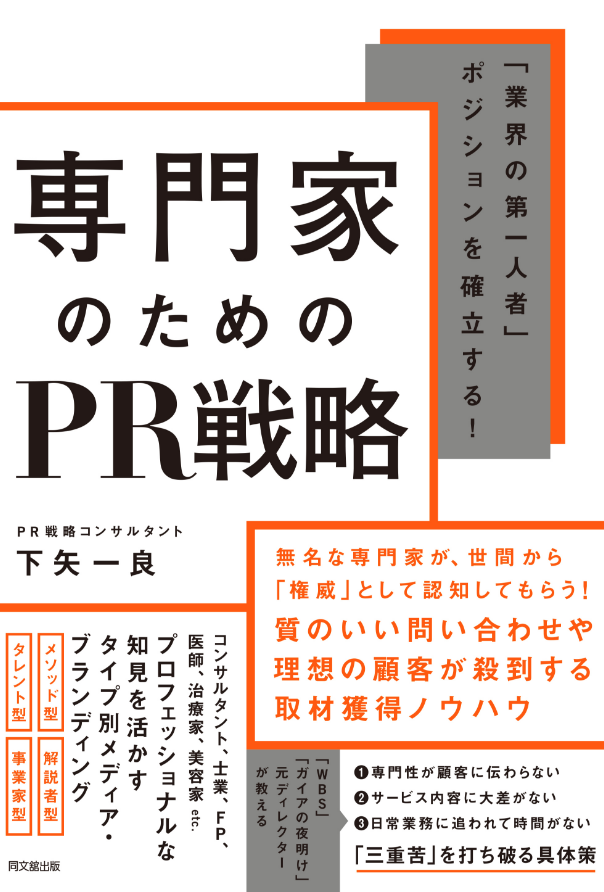 書籍タイトルが入ります。